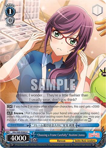 Choosing a Frame Carefully Hoshimi Junna RSL/S69-E080 U Revue Starlight -Re LIVE- Card