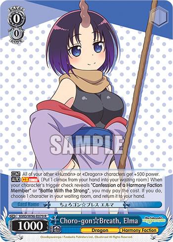 Choro gon Breath Elma KMD/W96-E079 R Miss Kobayashi's Dragon Maid Card