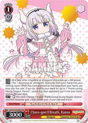 Choro gon Breath Kanna MDR KMD/W96-E059MDR MDR Miss Kobayashi's Dragon Maid Card