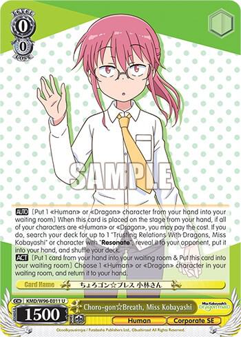 Choro gon Breath Miss Kobayashi KMD/W96-E011 U Miss Kobayashi's Dragon Maid Card