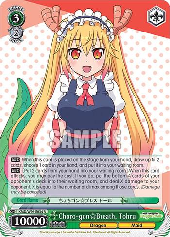 Choro gon Breath Tohru KMD/W96-E034 R Miss Kobayashi's Dragon Maid Card