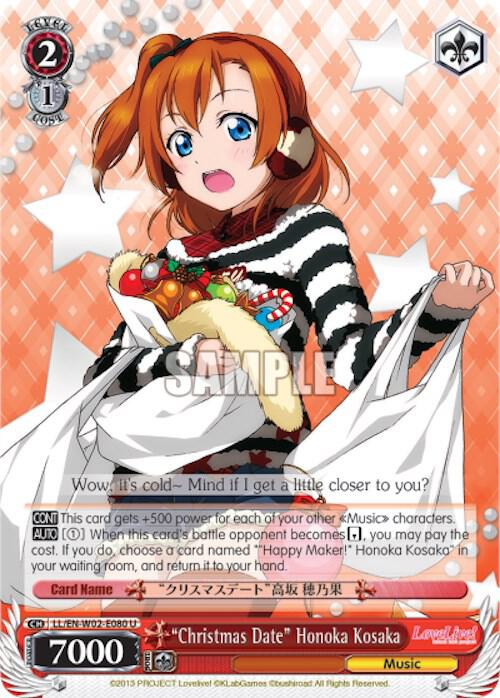 Christmas Date Honoka Kosaka LL/EN-W02-E080 U Love Live! DX Vol.2 Card