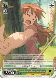 Cicada Capturing Competition Mikuru SY/WE09-E11 The Melancholy of Haruhi Suzumiya Extra Booster Card