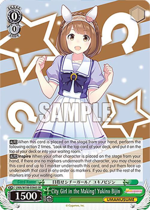 City Girl in the Making Yukino Bijin SR UMA/W106-E066S Umamusume: Pretty Derby Card