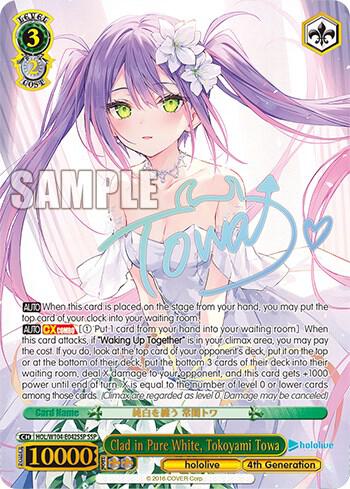 Clad in Pure White Tokoyami Towa SSP HOL/W104-E042SSP SSP hololive production Vol.2 Card