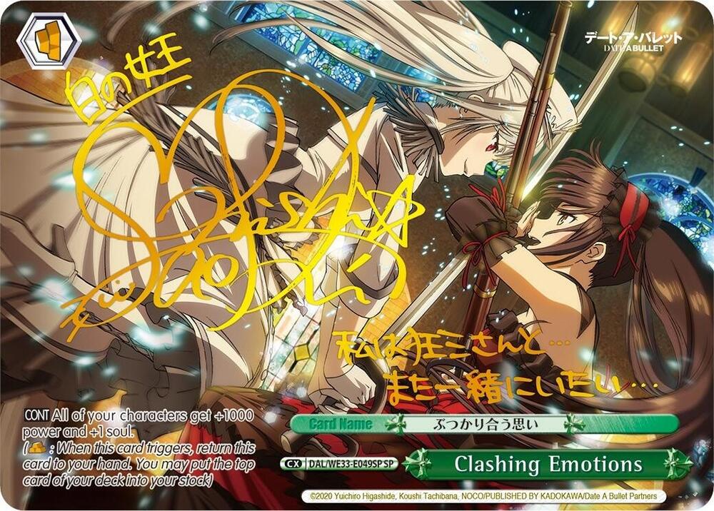 Clashing Emotions SP DAL/WE33-E049SP SP Date A Bullet Card