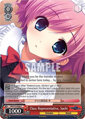 Class Representative Sachi GRI/S72-E066 C The Fruit of Grisaia Card