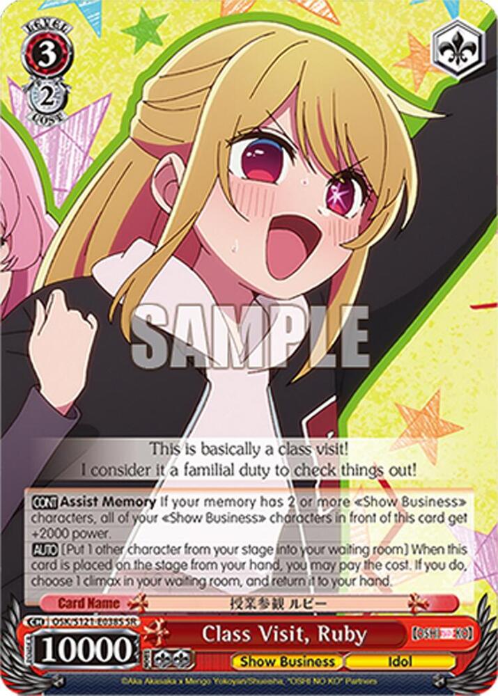 Class Visit Ruby SR OSK/S121-E038S SR [OSHI NO KO] Vol.2 Card