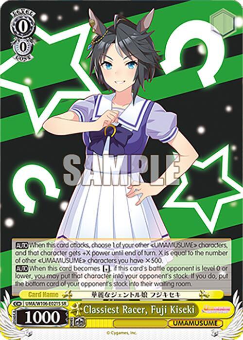 Classiest Racer Fuji Kiseki SR UMA/W106-E021S Umamusume: Pretty Derby Card