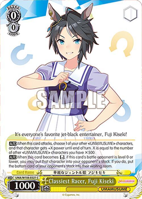 Classiest Racer Fuji Kiseki UMA/W106-E021 Umamusume: Pretty Derby Card
