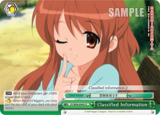 Classified Information SY/W08-E049 CC The Melancholy of Haruhi Suzumiya Card