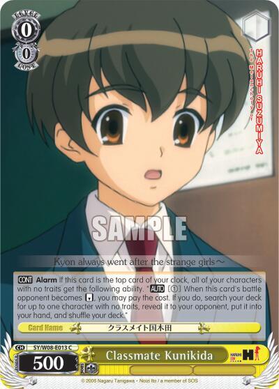 Classmate Kunikida SY/W08-E013 C The Melancholy of Haruhi Suzumiya Card