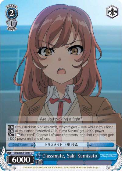 Classmate Saki Kamisato SBY/W64-E088 U Rascal Does Not Dream of Bunny Girl Senpai Card