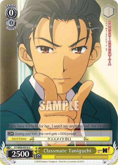 Classmate Taniguchi SY/W08-E016 C The Melancholy of Haruhi Suzumiya Card