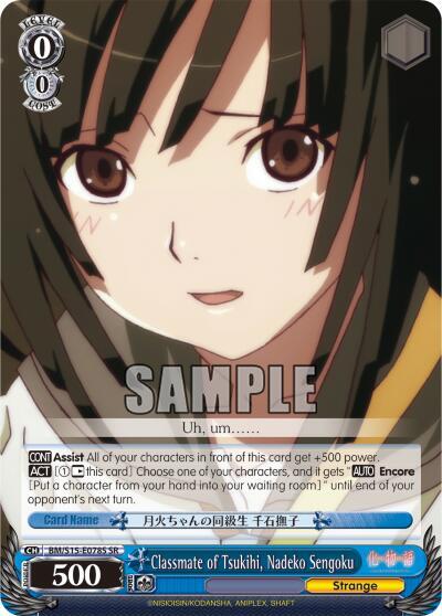 Classmate of Tsukihi Nadeko Sengoku SR BM/S15-E078S SR BAKEMONOGATARI Card