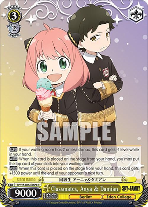 Classmates Anya and Damian SPY/S106-E009 R SPY x FAMILY Card