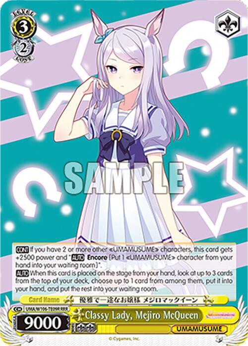 Classy Lady Mejiro McQueen RRR UMA/W106-TE09R Umamusume: Pretty Derby Card