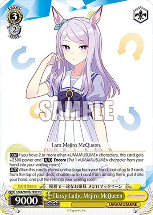 Classy Lady Mejiro McQueen UMA/W106-TE09 Umamusume: Pretty Derby Card