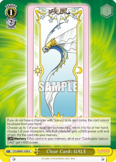 Clear Card GALE CCS/WX01-029 U Cardcaptor Sakura: Clear Card Card