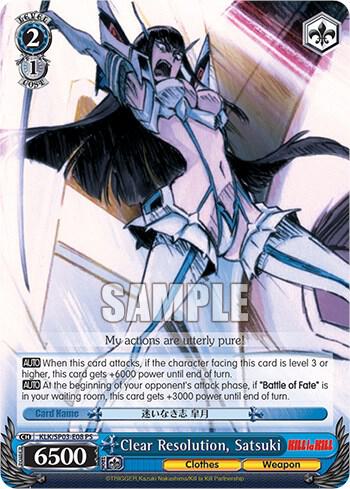 Clear Resolution Satsuki KLK/SP03-E08 PS KILL la KILL Power Up Set Card