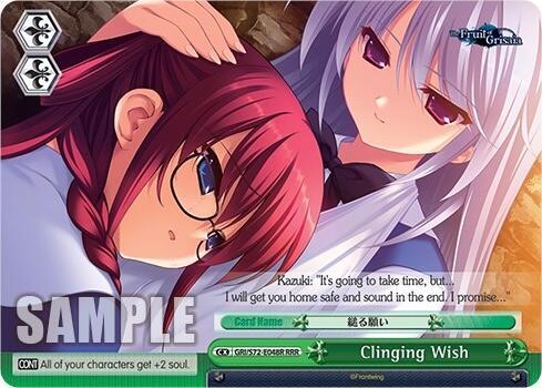 Clinging Wish RRR GRI/S72-E048R RRR The Fruit of Grisaia Card
