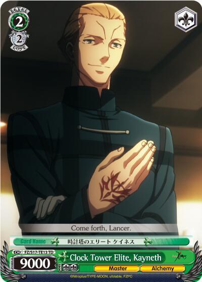 Clock Tower Elite Kayneth TD FZ/S17-TE13 TD Fate/Zero Card
