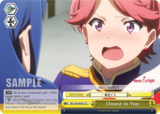 Closest to You RSL/S56-E032 CC Revue Starlight Card
