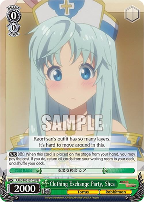 Clothing Exchange Party Shea ARI/S103-E102 PR Arifureta: From Commonplace to World's Strongest Card