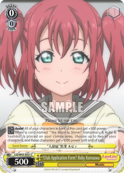 Club Application Form Ruby Kurosawa LSS/W45-E021 C Love Live! Sunshine!! Card