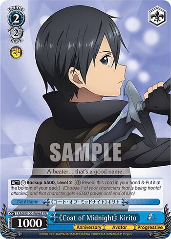 Coat of Midnight Kirito SR SAO/S100-E096S SR Sword Art Online Animation 10th Anniversary Card
