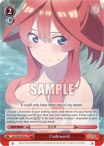 Codeword 5HY/W90-E076 U The Quintessential Quintuplets 2 Card