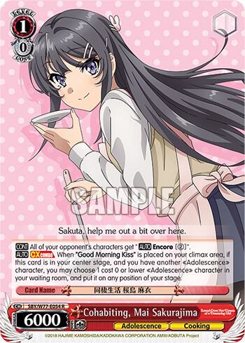 Cohabiting Mai Sakurajima SBY/W77-E054 R Rascal Does Not Dream of a Dreaming Girl Card