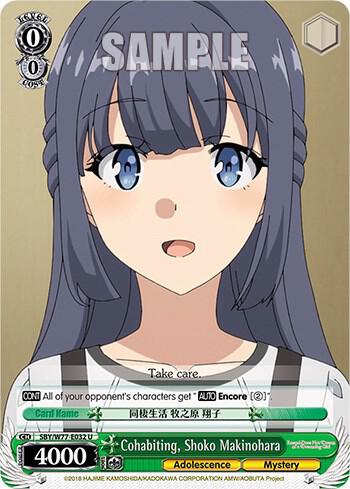 Cohabiting Shoko Makinohara SBY/W77-E032 U Rascal Does Not Dream of a Dreaming Girl Card
