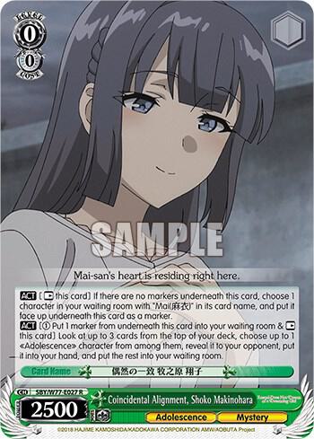Coincidental Alignment Shoko Makinohara SBY/W77-E027 R Rascal Does Not Dream of a Dreaming Girl Card