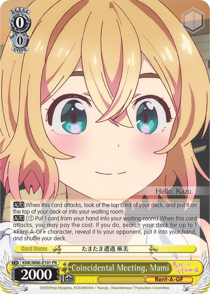 Coincidental Meeting Mami KNK/W86-E101 PR Rent-A-Girlfriend Card