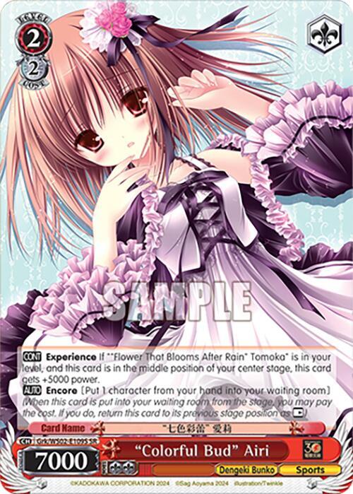 Colorful Bud Airi SR Grk/WS02-E109S SR Dengeki Bunko Card