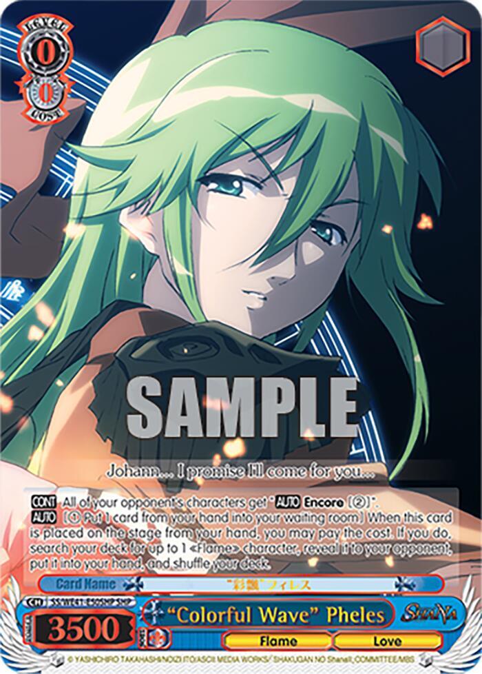 Colorful Wave Pheles SHP SS/WE41-E50SHP SHP Shakugan no Shana Premium Booster Card