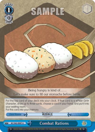 Combat Rations KC/S42-E097 U KanColle: Arrival! Reinforcement Fleets from Europe! Card