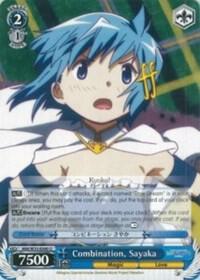 Combination Sayaka MM/W35-E090 U Puella Magi Madoka Magica the Movie -Rebellion- Card