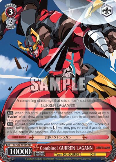 Combine GURREN LAGANN SR GL/S52-TE17S Gurren Lagann Card