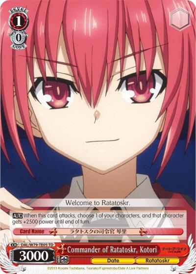 Commander of Ratatoskr Kotori DAL/W79-TE05 TD Date A Live Card