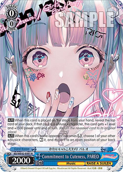 Commitment to Cuteness PAREO BD/WE42-E081 N BanG Dream! Girls Band Party! Countdown Collection Premium Booster Card