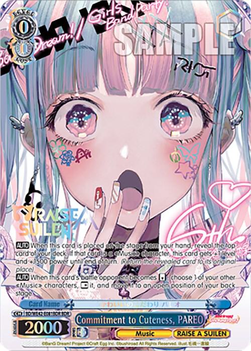 Commitment to Cuteness PAREO BDR BD/WE42-E081BDR BDR BanG Dream! Girls Band Party! Countdown Collection Premium Booster Card