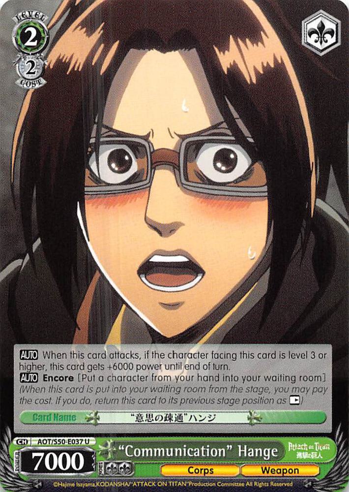 Communication Hange AOT/S50-E037 U Attack on Titan Vol. 2 Card
