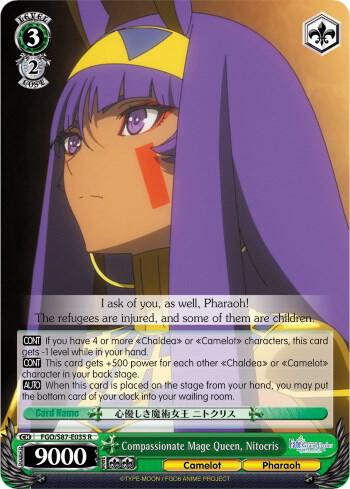 Compassionate Mage Queen Nitocris FGO/S87-E035 R Fate/Grand Order THE MOVIE Divine Realm of the Round Table: Camelot Card