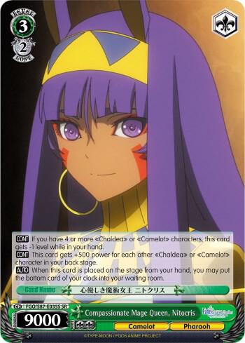 Compassionate Mage Queen Nitocris SR FGO/S87-E035S SR Fate/Grand Order THE MOVIE Divine Realm of the Round Table: Camelot Card