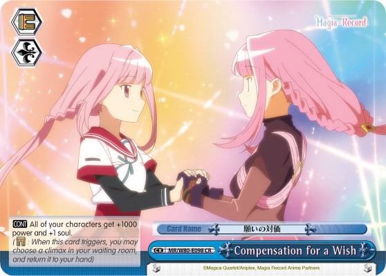 Compensation for a Wish MR/W80-E098 CR Magia Record: Puella Magi Madoka Magica [Side Story] (Anime) Card