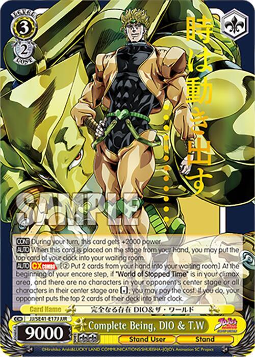 Complete Being DIO and TW JJR JJ/SE41-E17J JJR JoJo's Bizarre Adventure: Stardust Crusaders Premium Booster Card