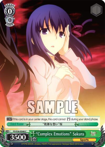 Complex Emotions Sakura FS/S36-E040 C Fate/stay night [Unlimited Blade Works] Vol. II Card