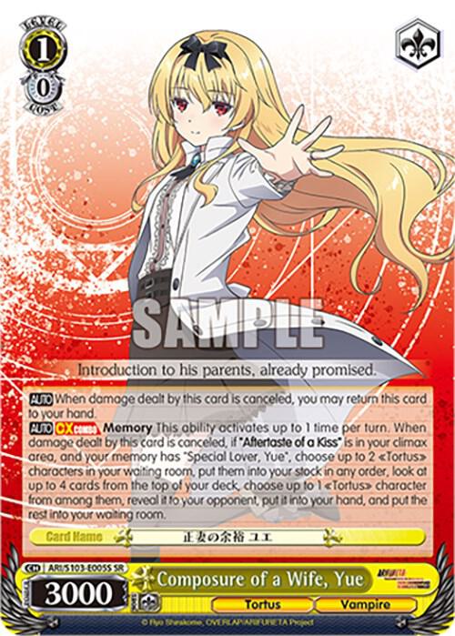 Composure of a Wife Yue SR ARI/S103-E005S SR Arifureta: From Commonplace to World's Strongest Card